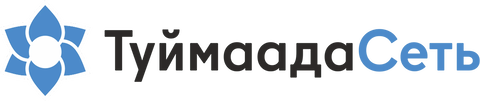 ТуймаадаСеть